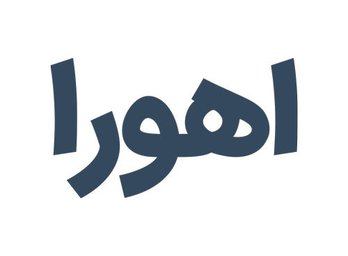 الو دستمال