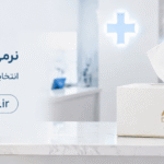 پخش آنلاین دستمال کاغذی